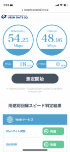 Wi-Fi　IPv6導入